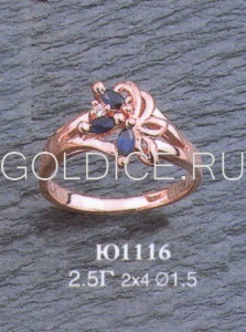 Ю1116