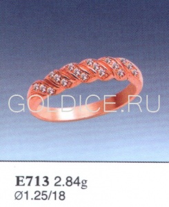 Е713
