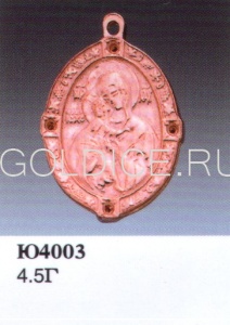 Ю4003