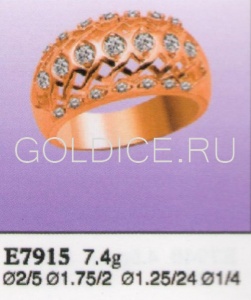 Е7915