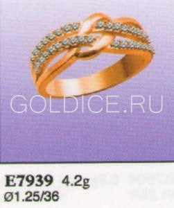 Е7939
