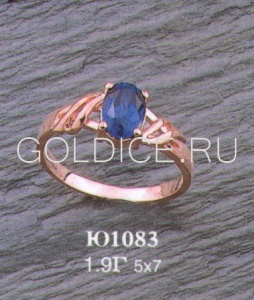 Ю1083