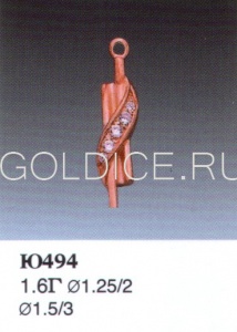 Ю494