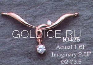 Ю426