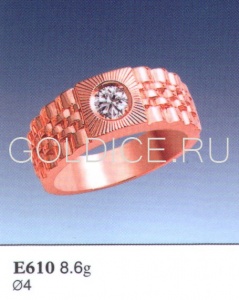 Е610