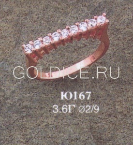 Ю167