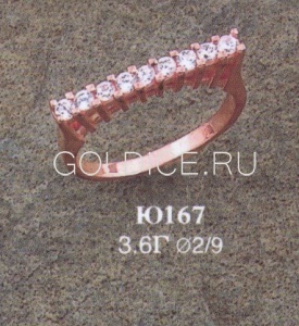 Ю167