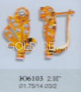 Ю6103
