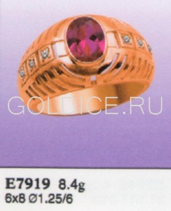 Е7919