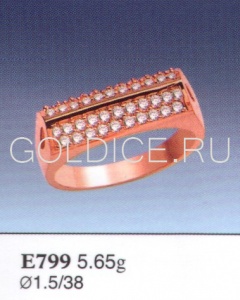 Е799