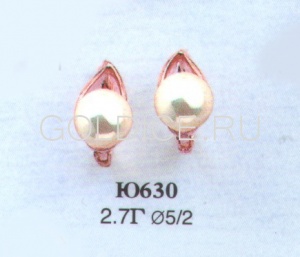 Ю630