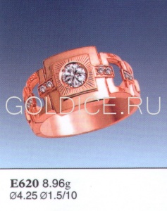 Е620