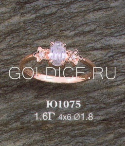Ю1075