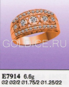 Е7914