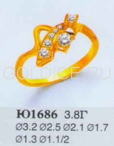 Ю1686