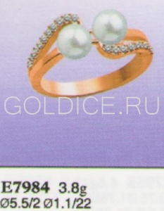 Е7984
