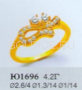 Ю1696