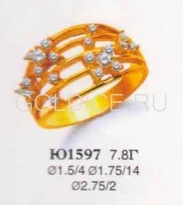 Ю1597
