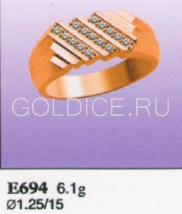 Е694