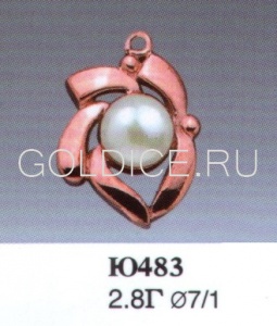 Ю483