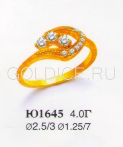 Ю1645