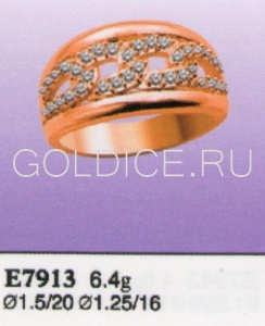 Е7913