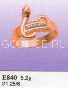 Е840