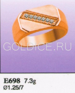 Е698