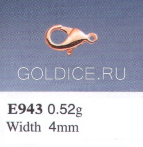 Е943