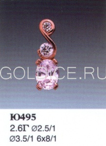 Ю495