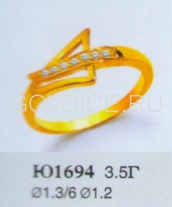 Ю1694