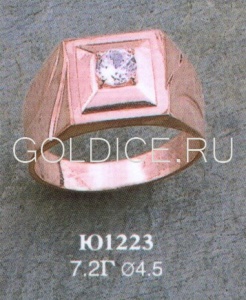 Ю1223